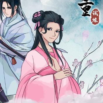 九重试炼合成攻略：公式一览+图鉴揭秘