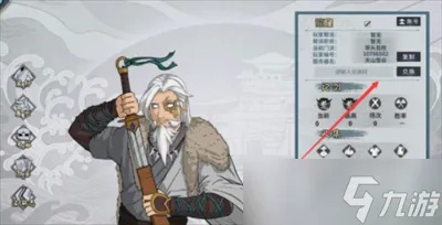 《2022热门门派推荐!汉家江湖新加入哪个门派?》 《2022热门门派推荐!汉家江湖新加入哪个门派?》