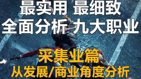 《深空之眼黑区10速通秘籍！高效攻略助你一臂之力》