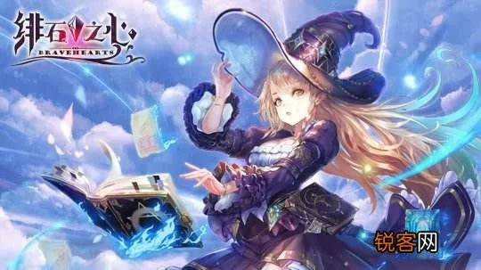 《绯石之心拉姆达新技能揭秘:游戏内最强英雄诞生》 《绯石之心拉姆达新技能揭秘:游戏内最强英雄诞生》