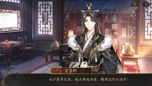 花亦山心之月名士信物详解:获取攻略大揭秘 花亦山心之月名士信物详解:获取攻略大揭秘