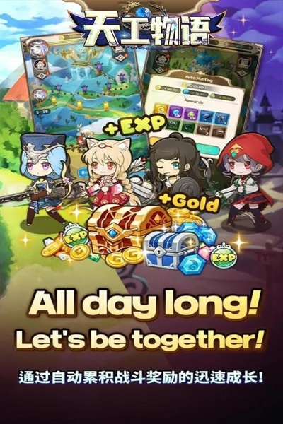 《天工物语》三国群雄争霸，1k2k策略新篇章