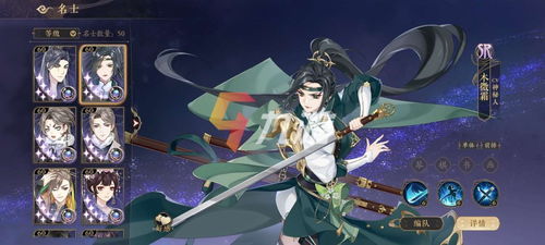 花亦山心之月司空澈强度解析:深度剖析角色实力 花亦山心之月司空澈强度解析:深度剖析角色实力