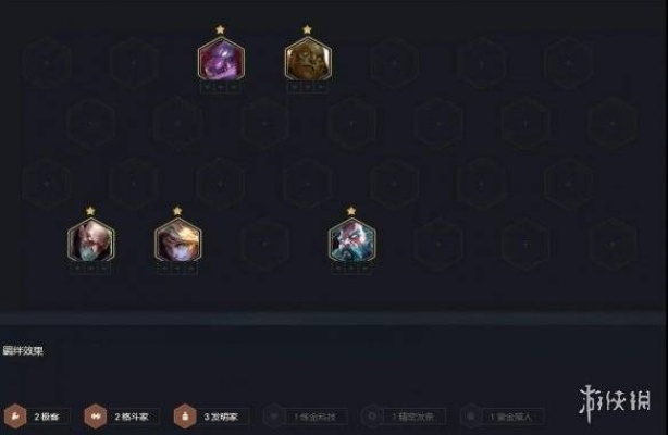 云顶之弈S6七发明家阵容搭配攻略：独家秘籍，轻松上分