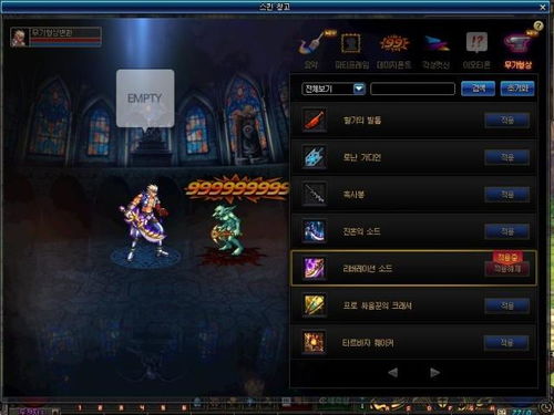 《韩服地下城与勇士最新上线时间表揭晓》 《韩服地下城与勇士最新上线时间表揭晓》