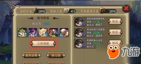 绯石之心竞技场阵容搭配秘籍：打造无敌最强战队