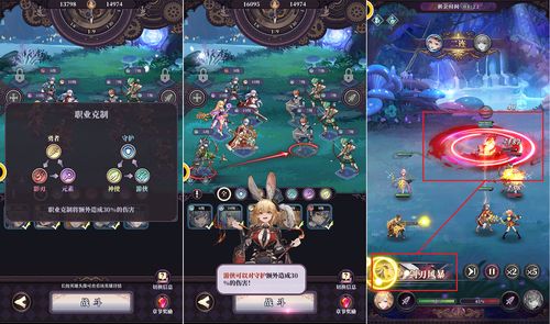 绯石之心竞技场阵容搭配秘籍：打造无敌最强战队