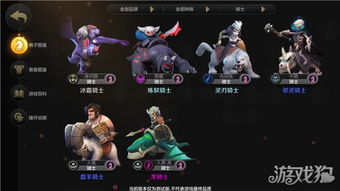 绯石之心召唤反制阵容搭配攻略 绯石之心召唤反制阵容搭配攻略