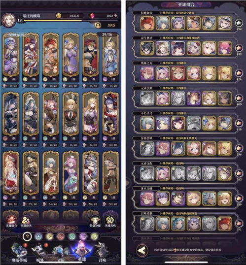 《绯石之心炎狱寒境阵容搭配秘籍，轻松通关攻略》