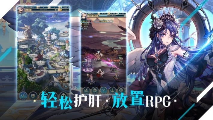 绯石之心开局角色选择攻略：新手必看四大推荐！