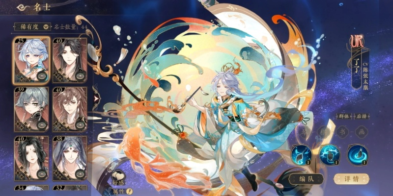 《花亦山心之月新手阵容搭配攻略：快速上手必备》