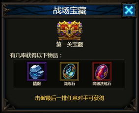 《大刀客H5》新手攻略：轻松提升战力，1K2K战力飞跃秘籍！