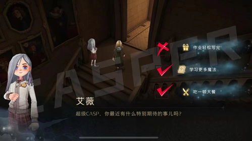 《哈利波特觉醒:懦夫药水功效揭秘,玩家必备!》 《哈利波特觉醒:懦夫药水功效揭秘,玩家必备!》