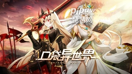 《口袋异世界》阿斯加德惊险阵营揭秘！🔥🏰