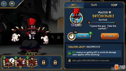 《悠久之树冬至技能揭秘：游戏角色新技能大曝光》