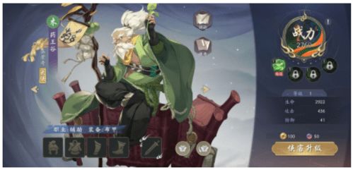 武林闲侠巅峰混系阵容搭配秘籍，轻松上分攻略！