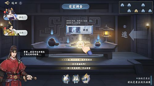 《武林闲侠聚宝山骰子快速获取攻略》 《武林闲侠聚宝山骰子快速获取攻略》