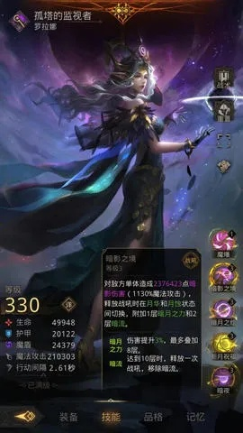 地下城堡3快速获取罗拉娜攻略，独家技巧分享