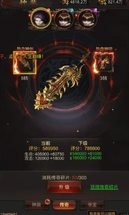 《一刀传世》轻松抢Boss,装备任你捡!🔥 《一刀传世》轻松抢Boss,装备任你捡!🔥