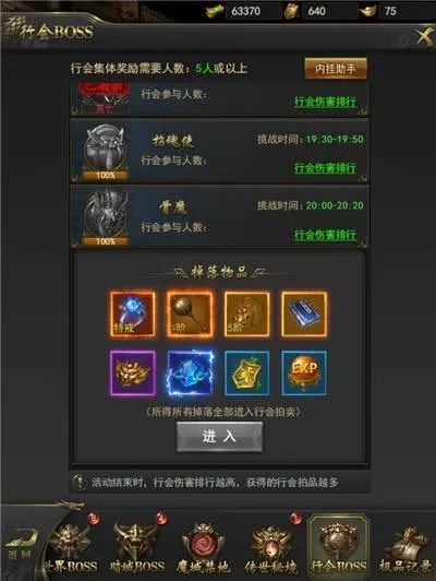 《一刀传世》轻松抢Boss,装备任你捡!🔥 《一刀传世》轻松抢Boss,装备任你捡!🔥