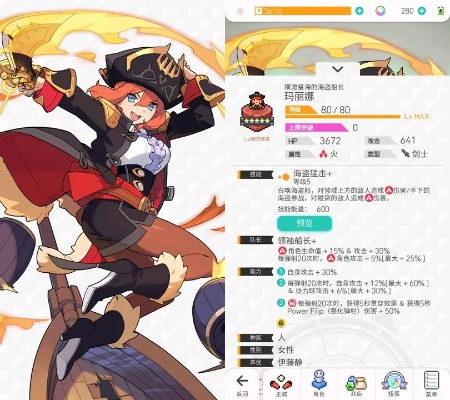 《世界弹射物语》特雷涅技能强度解析！盘点必备角色！