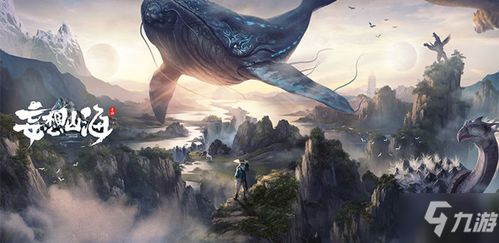 《元核攻略:妄想山海高效材料获取秘籍》 《元核攻略:妄想山海高效材料获取秘籍》