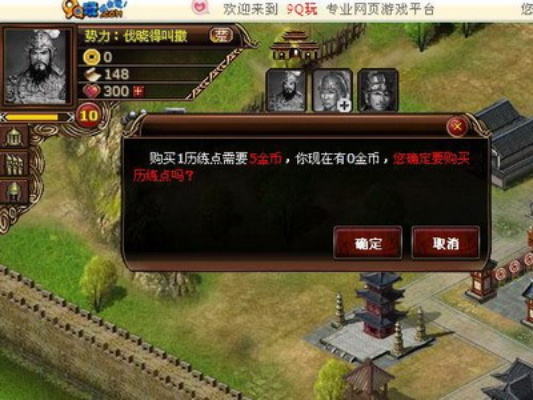 《霸王传》全图秒杀攻略:轻松爆装备,高手集结! 《霸王传》全图秒杀攻略:轻松爆装备,高手集结!