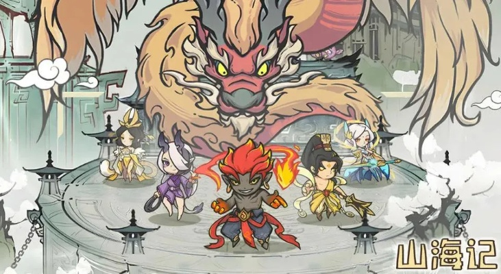 《山海计划》新手必看!快速上手攻略秘籍大公开 《山海计划》新手必看!快速上手攻略秘籍大公开