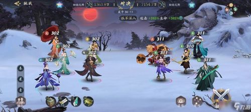 武林闲侠攻略:新手必看!快速上手指南 武林闲侠攻略:新手必看!快速上手指南