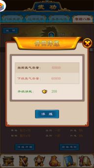 《武林闲侠卡关难题破解！高效攻略大揭秘》