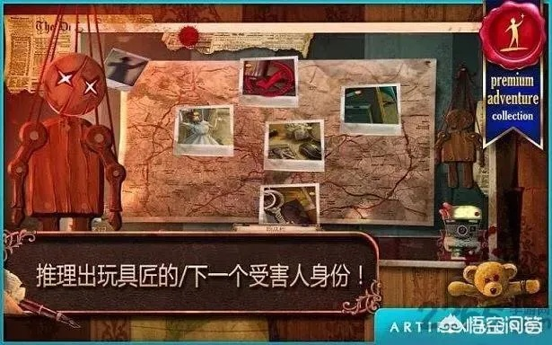 《十大热门耐玩推理调查游戏盘点，揭秘最佳选择！》