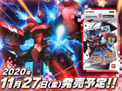 数码宝贝电光暴龙兽攻略:最强阵容搭配揭秘 数码宝贝电光暴龙兽攻略:最强阵容搭配揭秘