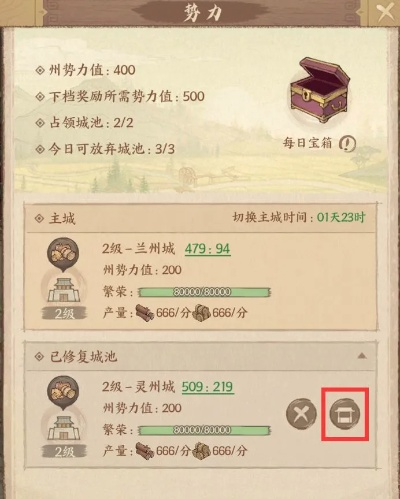 九州库银库粮快速通关攻略,轻松掌握! 九州库银库粮快速通关攻略,轻松掌握!