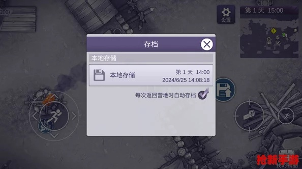 《阿瑞斯病毒2零氪通关秘籍：轻松解锁全关卡》