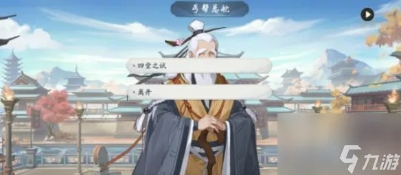 武林闲侠出海码头任务攻略：轻松上手，快速完成秘籍！