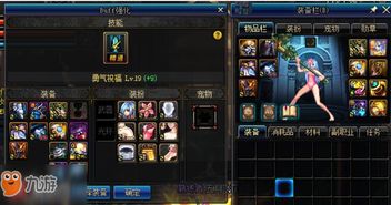 《地下城起源：新手快速提升抗魔值攻略》