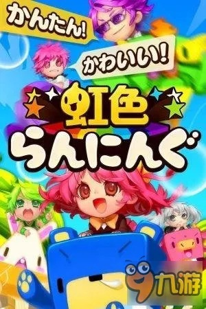 《热门盘点:盘点那些萌翻天的超人气可爱游戏》 《热门盘点:盘点那些萌翻天的超人气可爱游戏》