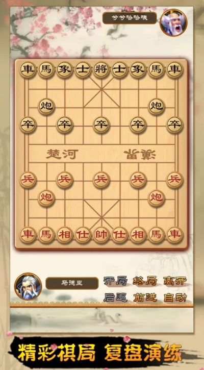 象棋迷必看！人气爆棚的象棋游戏排行榜前十盘点