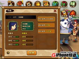 《武林闲侠闯王宝藏攻略:轻松通关秘籍大揭秘》 《武林闲侠闯王宝藏攻略:轻松通关秘籍大揭秘》