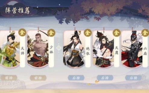 《武林闲侠闯王宝藏攻略:轻松通关秘籍大揭秘》 《武林闲侠闯王宝藏攻略:轻松通关秘籍大揭秘》