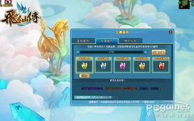 《凡人飞仙传》激战云端,百炼飞升等你来战! 《凡人飞仙传》激战云端,百炼飞升等你来战!