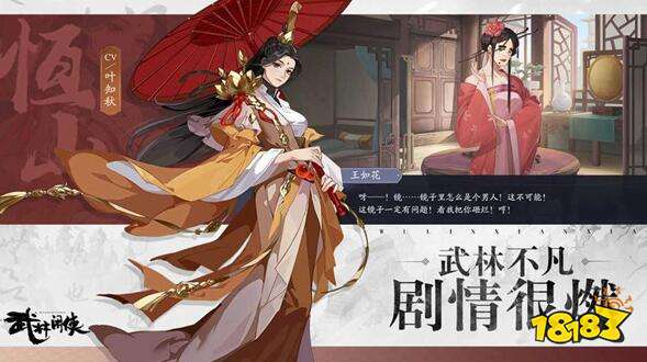 武林闲侠水系侠客实力盘点:水系侠客排行TOP10 武林闲侠水系侠客实力盘点:水系侠客排行TOP10