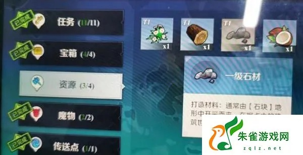 神角技巧精灵之森铁矿石藏匿攻略揭秘