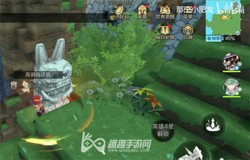 神角技巧精灵之森铁矿石藏匿攻略揭秘