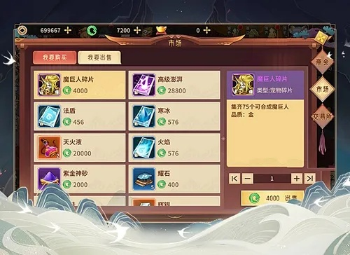 《万灵山海之境工坊攻略:深度解析游戏玩法》 《万灵山海之境工坊攻略:深度解析游戏玩法》