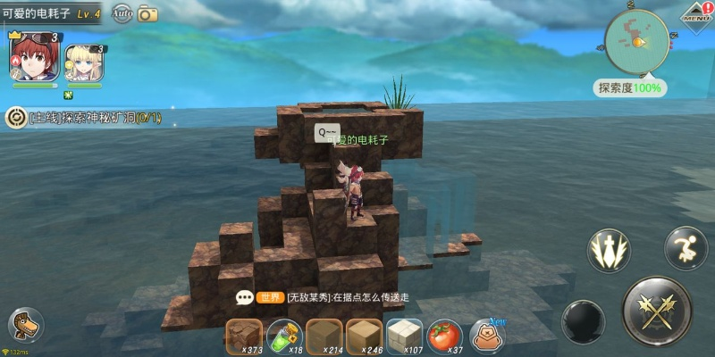 神角技巧巨石滚滚宝箱隐藏位置揭秘