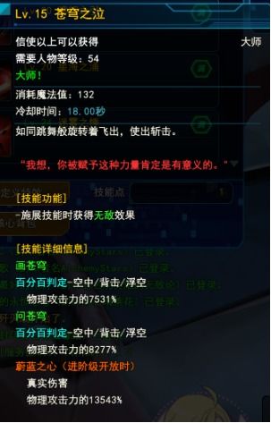 《阿黄刷新攻略+菜谱解析：零氪玩家必看技巧》