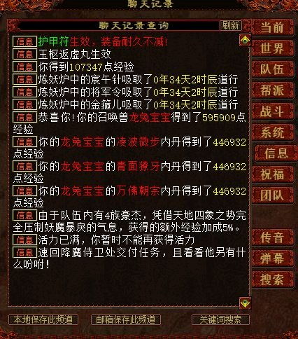 《阿黄刷新攻略+菜谱解析：零氪玩家必看技巧》