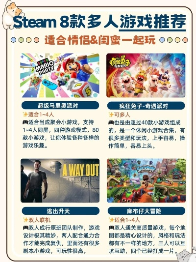 热门社交聚会游戏盘点：下载量爆表的趣味游戏推荐