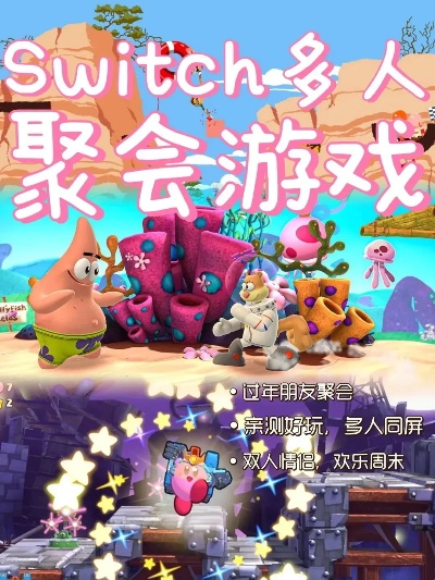 热门社交聚会游戏盘点：下载量爆表的趣味游戏推荐